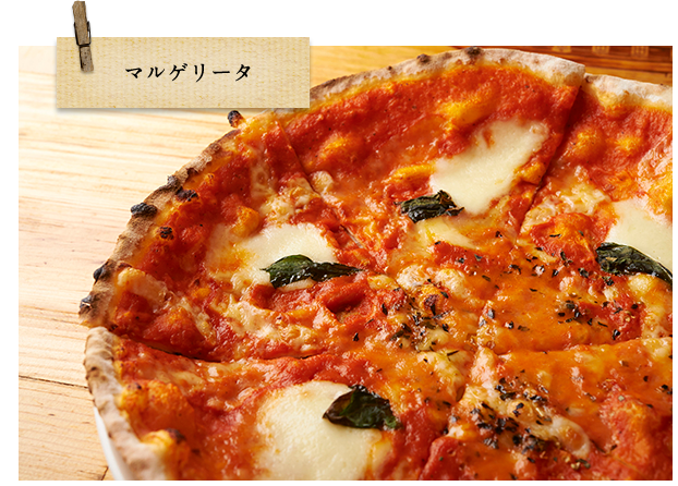 マルゲリータ