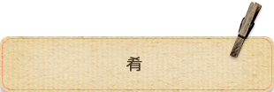 揚げ物